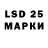 LSD-25 экстази кислота Dorramu