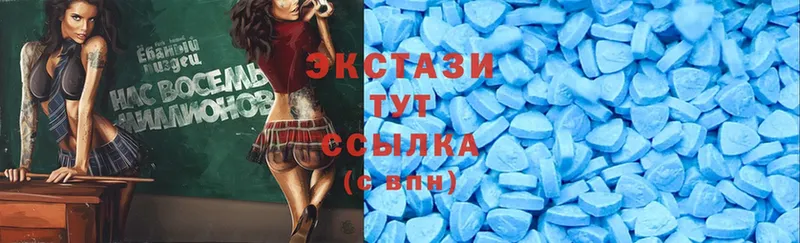 ЭКСТАЗИ MDMA  Шуя 