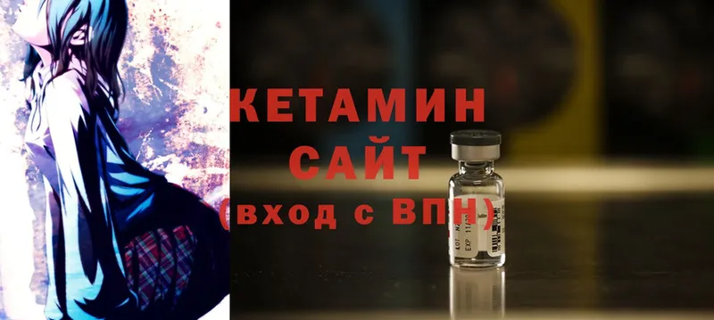 Кетамин ketamine  где можно купить   Шуя 